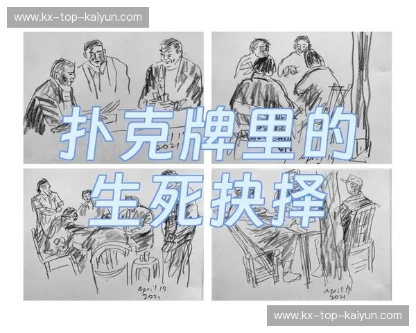 南海岸的铁血寒流：特雷勒堡vs命运的博弈，不只是足球那么简单